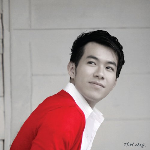 Đôi Khi (feat. Thanh Ngọc) cover art