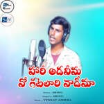 HARI ADAVIMA VO GATALARI ADAVIMA