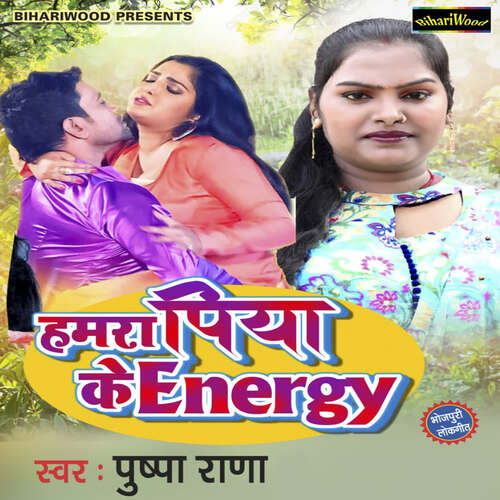 Hamra Piya Ke Energy