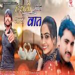 Hanslo Jove Thari Vat