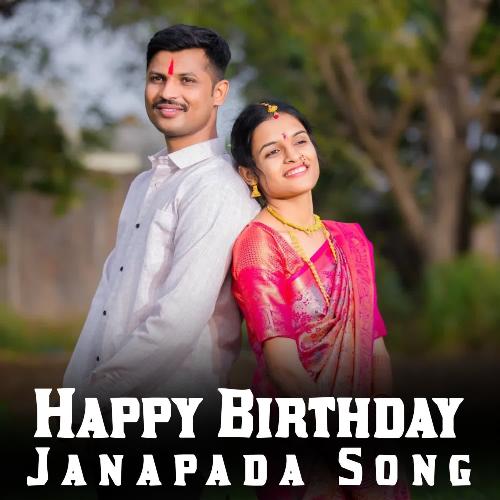 Happy Birthday Janapada Song