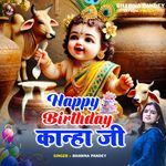 Happy Birthday Kanha Ji