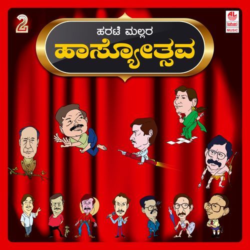 Harate Mallara Haasyosthava