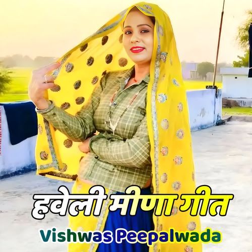 Haveli Meena Geet