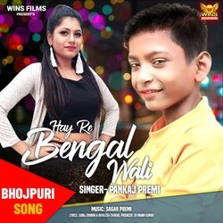 Hay Re Bengal Wali-JiYCVwJ7TnQ