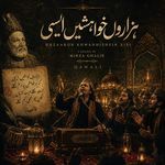 Hazaaron Khwahishein Aaise (Ghalib Qawali Version)