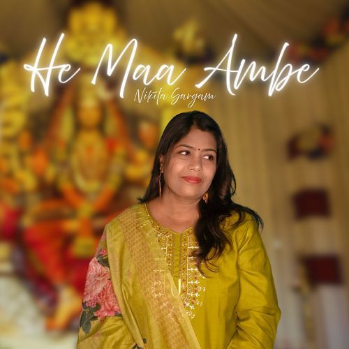 He Maa Ambe (Remastered)