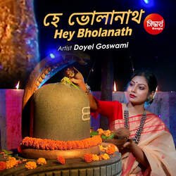 Hey Bholanath-ITJTSSZlGmc