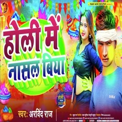 Holi Me Nasal Biya