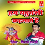 Hum Yduvanshi Kahlate Hain