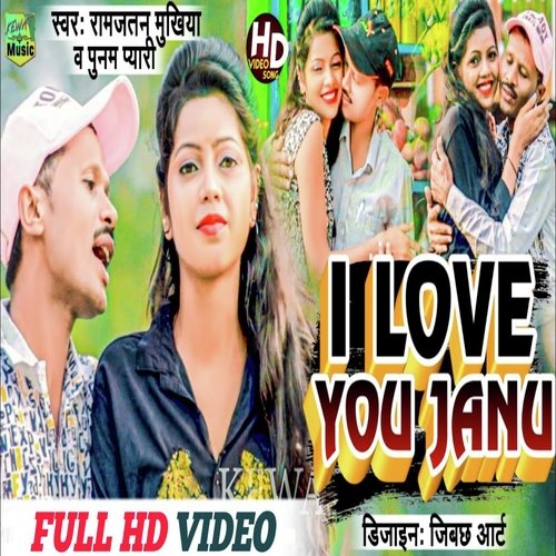 I Love You Jaanu (Bhojpuri Song)