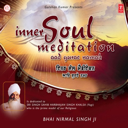 Inner Soul Meditation