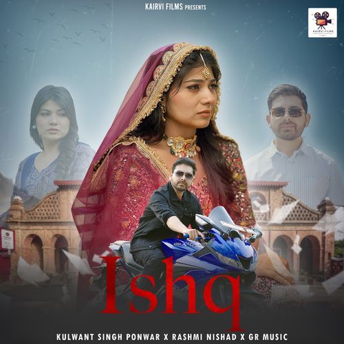 Ishq