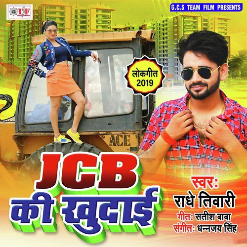 JCB Ki Khudai