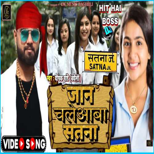 JAAN CHALE AABA SATNA