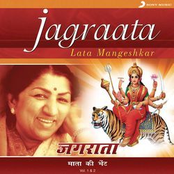 Aaj Jagraata Hai (Mata Bhajan)-Fw8ZZzl-YUQ