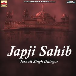 Japji Sahib-IDkdeFkDUB4