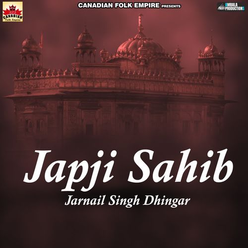 Japji Sahib