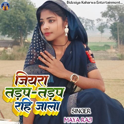 Jiyra Tadap Tadap Rahi Jala