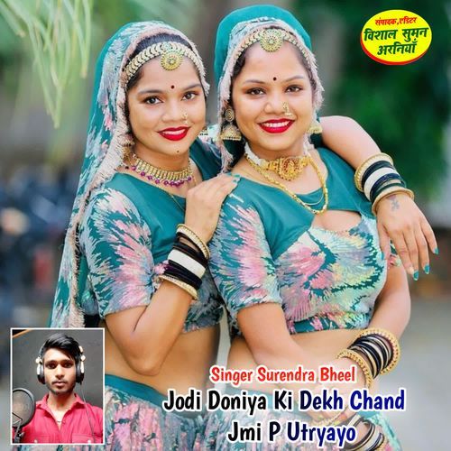 Jodi Doniya Ki Dekh Chand Jmi P Utryayo