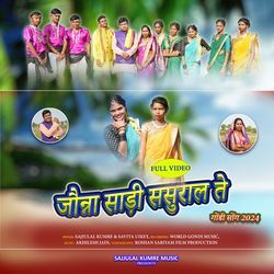 Jonna Sadi Sasural Te