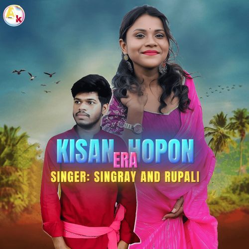 KISAN HOPON ERA