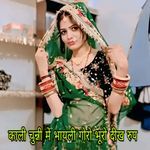 Kaali Chunni Me Bhayeli Goro Bhuro Dikh Roop