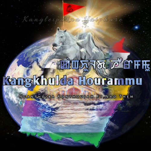 Kangkhulda Hourammu