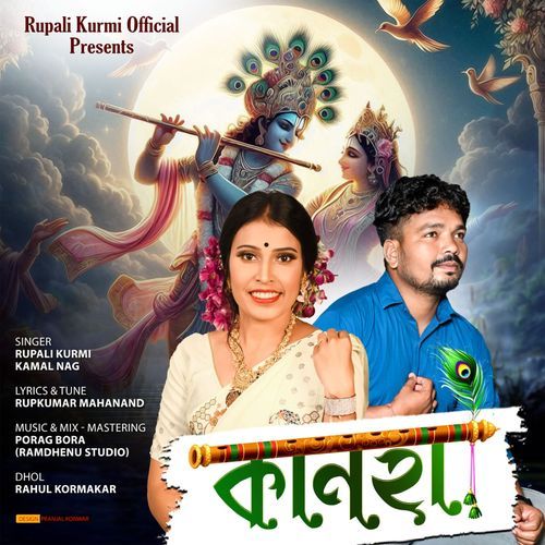 Kanha