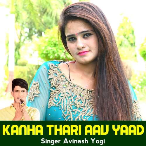 Kanha Thari Aav Yaad