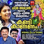Kani Kaananam