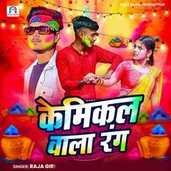 Kemikal Wala Rang