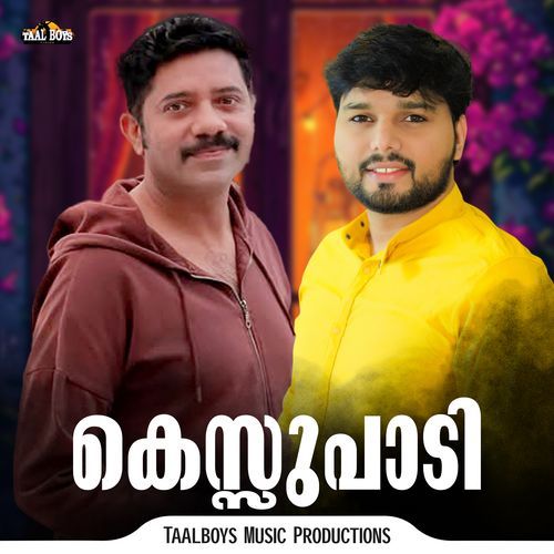 Kessupaati