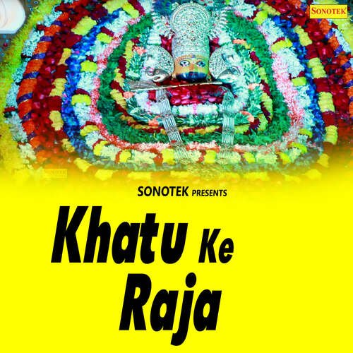 Khatu Ke Raja