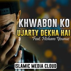 Khwabon Ko Ujarty Dekha Hai-AwpeeC5xc1w