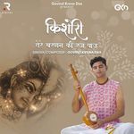 Kishori Tere Charnan Ki Raj Pau