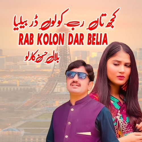 Kujh Tan Rab Kolon Dar Belia