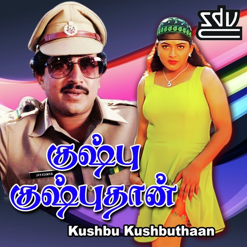 Kusbhu Kusbhuthaan