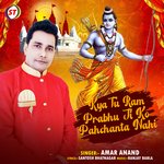 Kya Tu Ram Prabhu Ji Ko Pahchanta Nahi