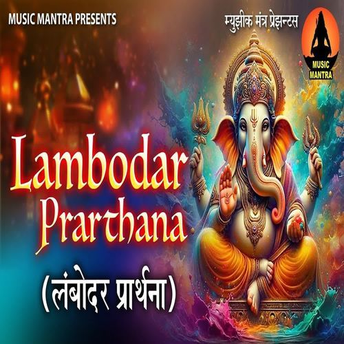 Lambodar Prarthana