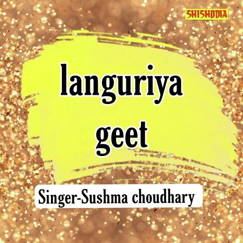 Languriya Geet
