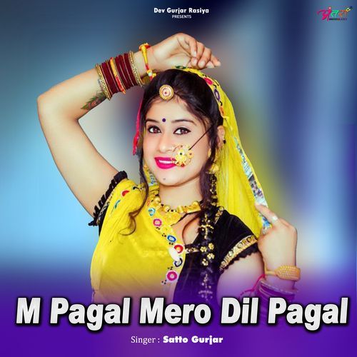 M Pagal Mero Dil Pagal