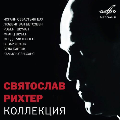11 Багателей, соч. 119: No. 9 ля минор
