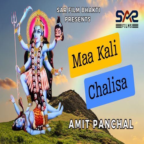 Maa Kali chalisa