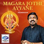 Magara Jothi Ayyane artwork