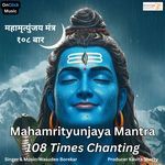 Mahamrityunjaya Mantra 108 Times Chanting (Lord Shiva Chanting Mantra)