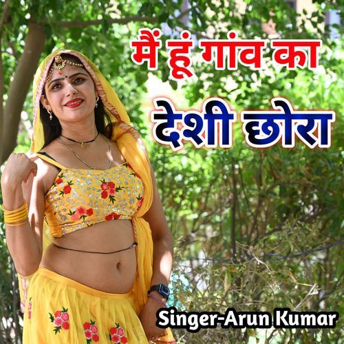 Main Hun Ganv Ka Deshi Chhora