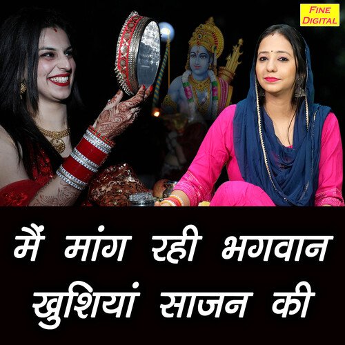 Main Mang Rahi Bhagwan Khushiyan Sajan Ki
