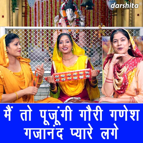 Main To Pujungi Gora Ganesh Gajanand Pyare Lage