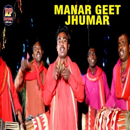 Manar Geet Jhumar